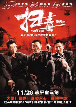 雪帕顿办理假证